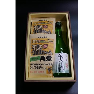 ふるさと納税 浜松市 ザ・天龍　(天然猪日本酒セット)