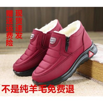 冬季純羊毛媽媽老北京布鞋防滑中老年加絨保暖奶奶軟底老人棉鞋女