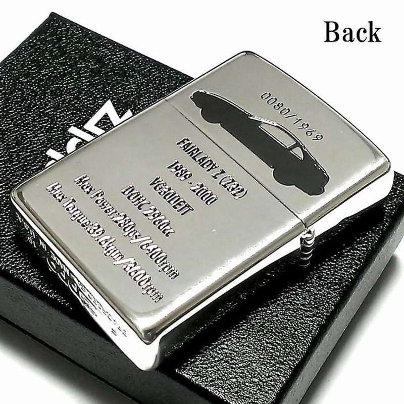 ZIPPO ライター ジッポ フェアレディZ 生誕50周年記念 Z32 限定