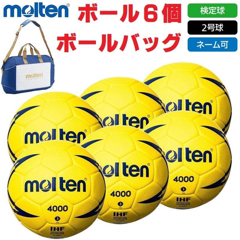 molten ヌエバX4000 2号 H2X4000 Amazon | モルテン(molten) ヌエバX4000 ハンドボール2号 屋内用