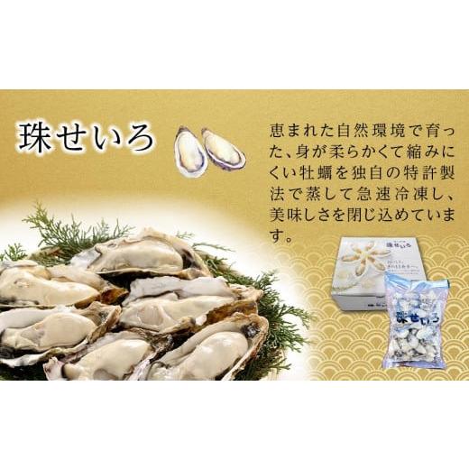 ふるさと納税 兵庫県 相生市 内閣総理大臣賞受賞 蒸しカキ 珠せいろ 大粒1kg（500g×2）