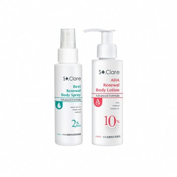 St.Clare聖克萊爾 10%果酸煥白美體乳100ml+2%水楊酸背痘調理噴霧100ml