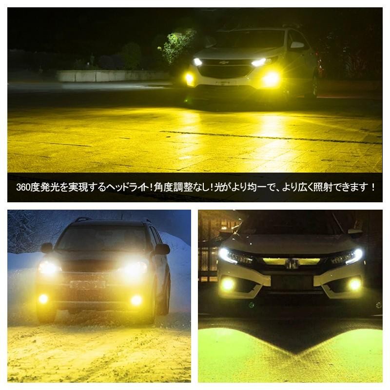 360度発光 LED フォグランプ イエロー H8/H11/H16 HB3 HB4 イエローフォグ LEDフォグランプ 3000K 車検対応 黄色  DC12V 爆光 | LINEショッピング