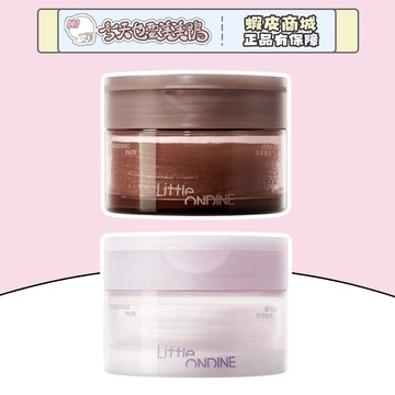 Little ondine 小奧汀 冷萃醒膚濕敷棉片 奶潤貼膚濕敷棉片 60片 保濕棉片 - 台灣現貨【今天也要美美鴨】