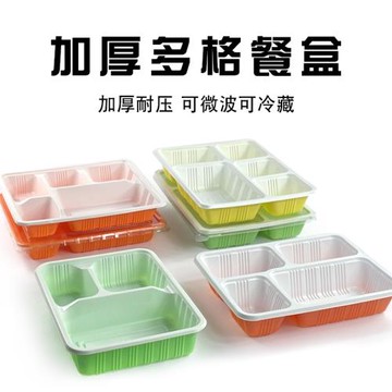 一次性餐盒食品級長方形帶蓋三四多分格外賣打包快餐飯盒微波加熱