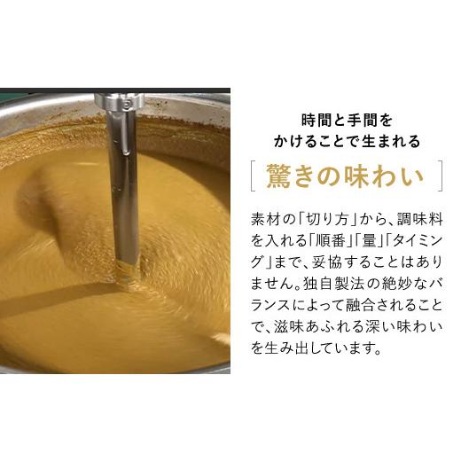 ふるさと納税 京都府 福知山市 無添加(175g×8袋) ふるさと納税 但馬牛 カレー 濃厚 とろすじ 無添加 飛燕 レ・ジロンデル 京都…