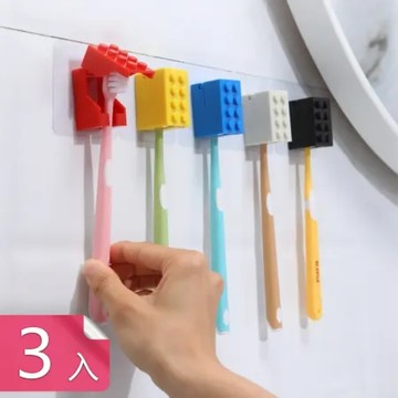 【茉家】寶寶愛刷牙積木造型防塵牙刷架-3入