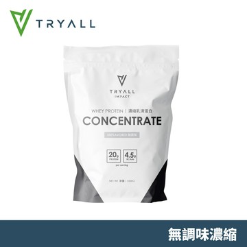TRYALL IMPACT 濃縮乳清蛋白 - 無調味(1kg)-1入組
