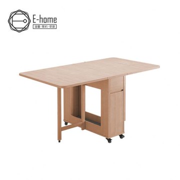 【E-home】 Fika悠享系1抽1門折合蝴蝶長方餐桌-幅140cm-原木色