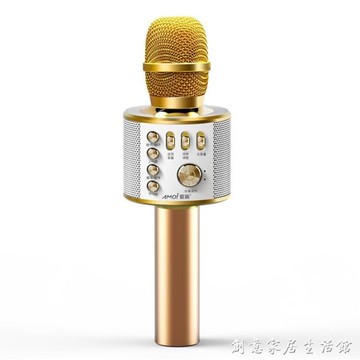 Amoi/夏新 K5全民唱歌神器手機K歌話筒音響一體麥克風無線藍芽家用兒童【林之舍】