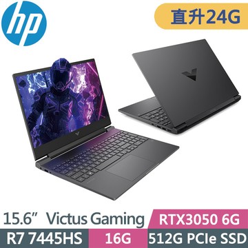 HP Victus Gaming Laptop 15-fb3195AX (R7 7445HS/16G+8G/512G SSD/RTX3050 6G/15.6吋FHD/W11)特仕