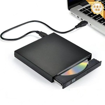 【高速刻錄】外置光驅 DVD刻錄機 CD刻錄機 光驅 外置光驅 便攜設計 即插即用 免驅動安裝 兼容臺式機筆記本 USB2.0供電