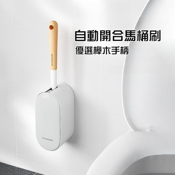 UFORE｜台灣現貨｜壁掛式免打孔馬桶刷上牆式套裝木柄家用衛生間廁所清潔刷 可收納馬桶刷 北歐 簡約 日式