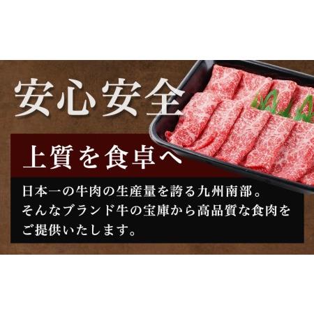 ふるさと納税 宮崎牛赤身すき焼き800g(400g×2パック)_AC-I901_(都城市) 宮崎県産宮崎牛 赤身 ウデまたはモモ すき焼き しゃぶしゃぶ 40.. 宮崎県都城市