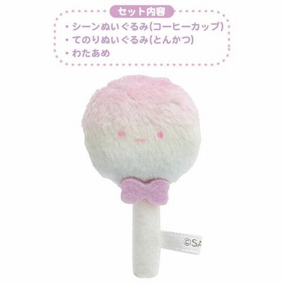 Amazon.co.jp: くっつきすみっコ まわるメリーゴーランド♪ かん