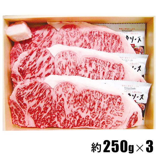 お歳暮 御歳暮 2023 肉 精肉 和牛 ギフト 佐賀牛 極厚サーロイン 約250g 3枚 セット ブランド牛 お取り寄せグルメ 高級 食品 グルメ 食べ物