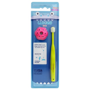 LUX360 360度幼童牙刷 Step1 4個月-24個月寶寶適用 杜邦超細刷毛 附帶保護罩和站立支架  黃色  1支  1入