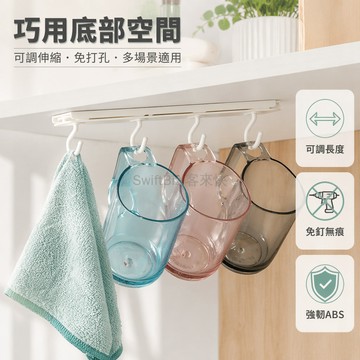台灣出貨✨ 夾縫倒掛式掛鉤 免打孔伸縮衣架 門後牆壁置物架 可抽拉創意衣帽架 浴室廚房收納架 省空間設計