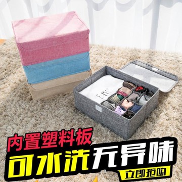 內衣褲收納盒日本代購內衣褲收納盒三合一學生開學宿舍神器文胸襪子分格收納包 雙11全館免運