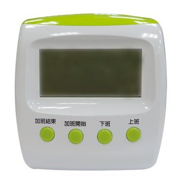 ASKME四欄位微電腦卡鐘/TR-688/贈10人份卡架+50張考勤卡