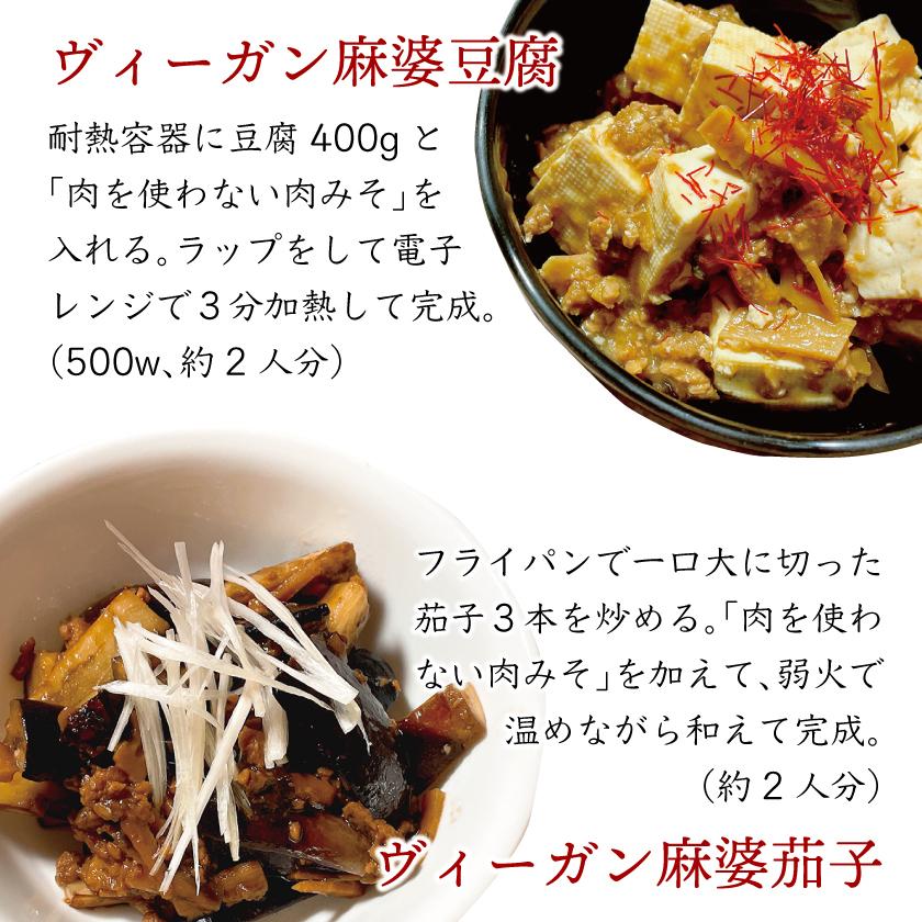 お歳暮 グルテンフリー 麺 パスタ 発芽玄米 特定原材料不使用 ヴィーガン 国産 滋賀県産 米粉 ラーメン 発芽玄米めん ジャージャー麺の素 ギフト