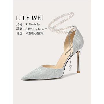 Lily Wei【靈犀】高跟鞋閃閃細跟仿珍珠鏈水晶鞋大碼41一43高級感