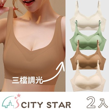【CITY STAR】聚攏UPUP顯胸無痕無鋼圈內衣M-2XL -2入