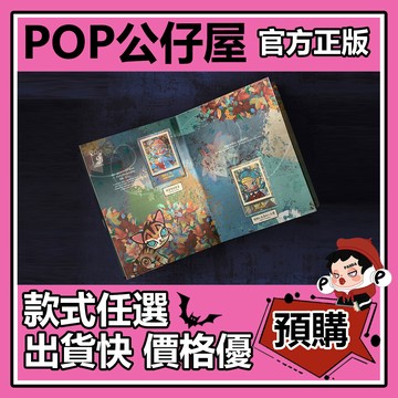 POP【全新🔥正版】 MOLLY 20周年 紀念收藏冊 卡牌 收藏 禮物 POPMART泡泡玛特 周邊