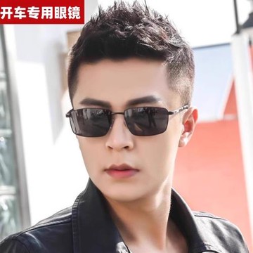 2025新款開車專用偏光太陽鏡男士墨鏡男款駕駛鏡司機防紫外線眼鏡