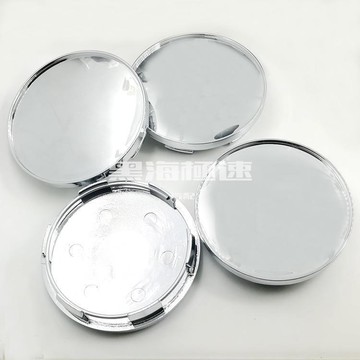 【源一商社】改裝68MM汽車輪轂中心蓋62MM卡位輪蓋輪圈蓋適用65MM輪轂標