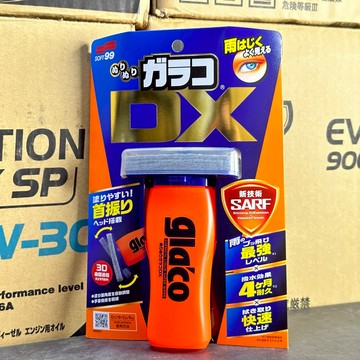 【日本 SOFT99】 DX 頂級 免雨刷 超長效4個月 玻璃鍍膜 驅水劑 撥水劑 撥雨劑 3D刷頭