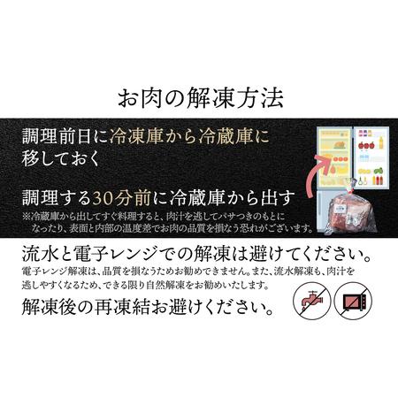 ふるさと納税 北海道産 白老豚 モモ ブロック 600g×4パック 北海道白老町