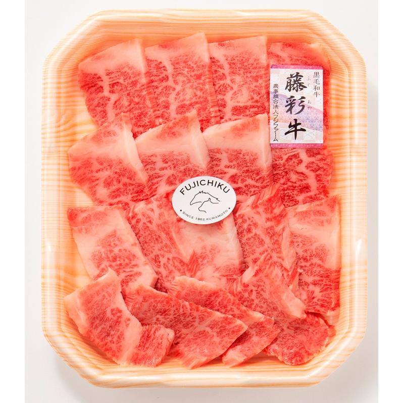 お歳暮ギフト2023にも！ 熊本「フジチク」藤彩牛バラ焼肉用 ［送料無料］