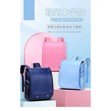 【查德書境】🎒日本小學生書包男女翻蓋兒童雙肩背包🎒1-3-6年級護脊幼兒園書包。材質輕盈，透氣舒適防潑水。可搭配賣場拉桿
