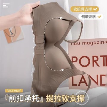 前扣內衣女小胸聚攏顯大平胸文胸無痕固定杯收副乳防下垂胸罩