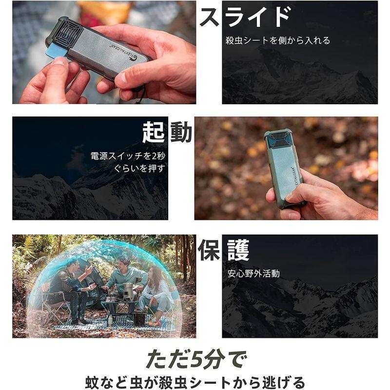 FLEXTAILGEAR 蚊取り器 アウトドア 電池式 蚊取りシート加熱 蚊対策グッズ 省エネ 屋外 屋内