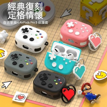 自動彈蓋 支架耳機套 高透不發黃 耳機套 適用於 蘋果 AirPods Pro3 Pro2 AirPods 4 無線充電