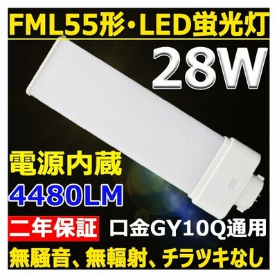 Fdl27ex W Fdl27形対応 Ledコンパクト蛍光灯 Gx10q 12w 高輝度130lm W 360度発光 省エネ 電源内蔵 グロー式工事不要 Ledツイン蛍光灯 Led電球 白色4000k 通販 Lineポイント最大get Lineショッピング