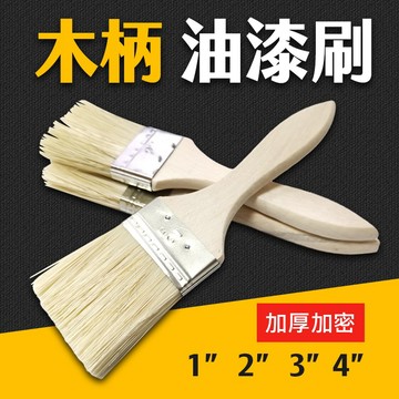 木柄油漆刷 油漆刷 防水膠刷 長毛油漆刷 刷子 油漆 五金刷  木柄 刷油漆 刷子 艾瑪