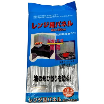 Yeeun 瓦斯爐防油擋板 企爐/平爐兩用  90 x 50cm  1個