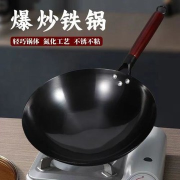 章丘手工鍛打鐵鍋傳統炒菜鍋非不粘鍋家用煤氣灶圓底炒鍋燃氣