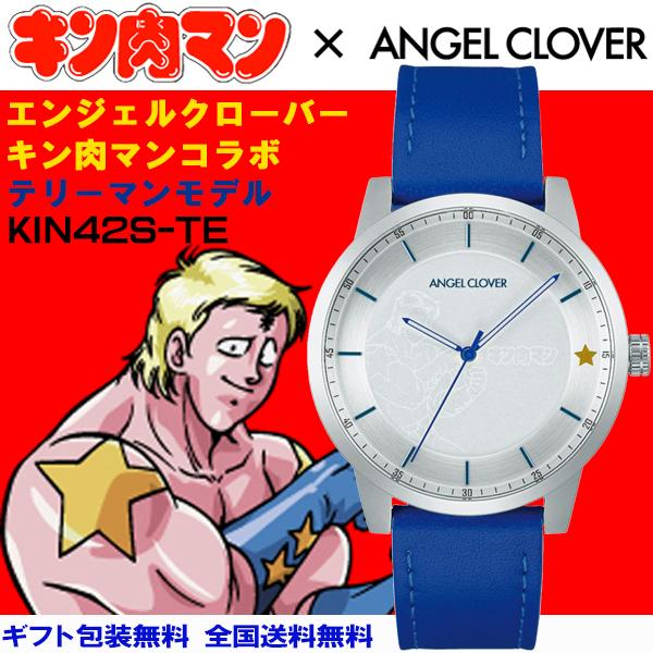 日本の職人技 SEIKO 新品未使用 キン肉マン 時計 キン肉マン40周年記念 ...