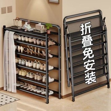 ❤限時免運❤   防塵折疊鞋架家用入戶門口多層簡易免安裝鞋櫃出租房收納新款爆款  利南通家居