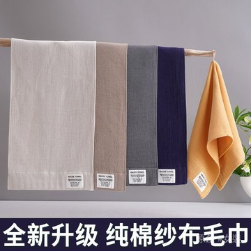 紗布毛巾 洗臉毛巾 長紗布巾 六層紗布巾 紗布口水巾 100%純棉紗佈毛巾柔軟吸水不掉毛全棉麵巾洗臉洗澡擦頭髮輕薄透氣