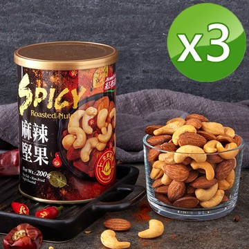 【紅布朗】麻辣堅果 200gX3罐