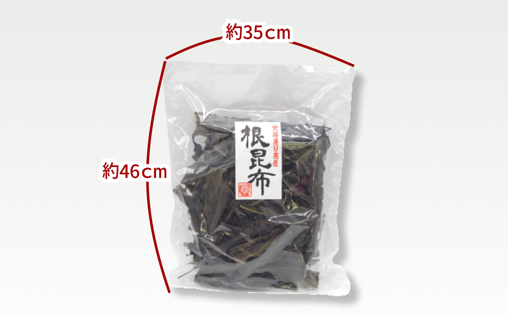 大容量 北海道産 日高昆布 根昆布 400ｇ