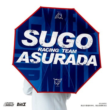 【預購2026年04月】閃電霹靂車35週年 SUGO菅生車隊 自動收折傘