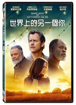 【停看聽音響唱片】【DVD】世界上的另一個你