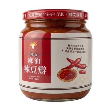 新光洋菜 岡山麻油辣豆瓣醬  550g  1個