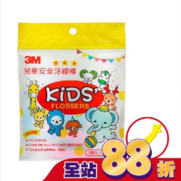 3M兒童安全牙線棒38支入